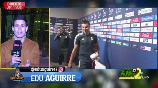 إغيري : بيل لا يمكن إيقافه