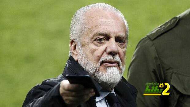 رئيس نابولى يهاجم الاتحاد الإيطالى للكرة