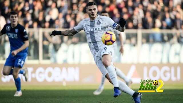 إمبولي يفرض التعادل السلبي على الإنتر في الشوط الأول