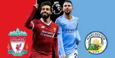 تشكيل مانشستر سيتي لمواجهه ليفربول