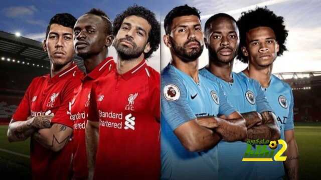 🔴تاريخ مواجهات ” ليفربول و مان سيتي ” في البريميرليج