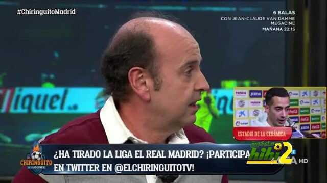 رودريغيز : ريال مدريد بات لا يقدم كرة قدم