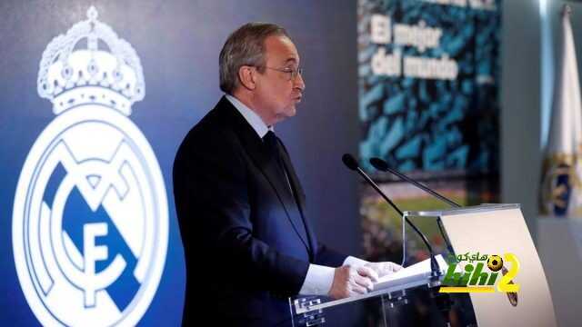 بيريز للجماهير: يجب أن نفتخر بحقبة النجاح في ريال مدريد