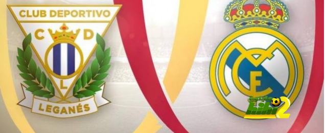 🔴تاريخيا واجه ريال مدريد 3 مرات فريق ليغانيس في بطوله ” كأس ملك أسبانيا “