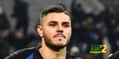 إيكاردي مخلب القط الذي سيخسره الإنتر في حال إنتقاله لريال مدريد !