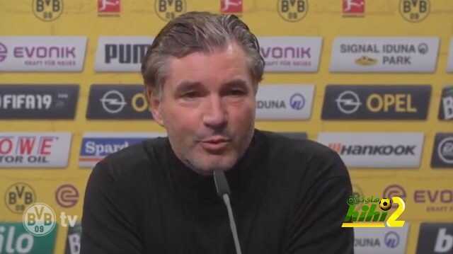 زورك : فلفسة دورتموند لن تتغير