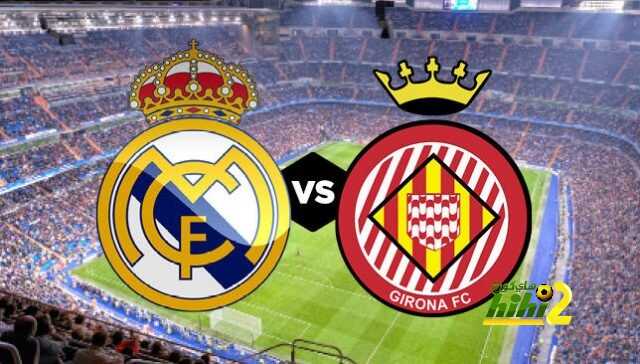 🔴الكشف عن موعد مُباراة الذهاب بين ريال مدريد و جيرونا في الكأس