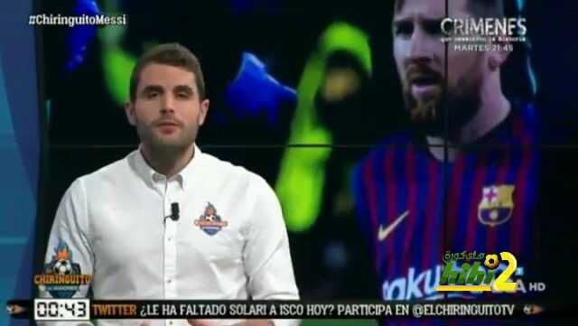 ميسي سيشارك في الكلاسيكو