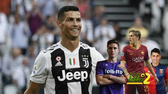يوفنتوس يراقب ثلاثي الكالتشيو الموهوب