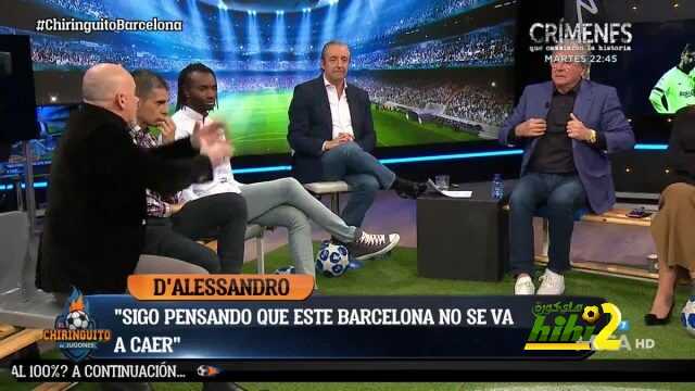 دورو : أتليتك بيلباو قيد برشلونة