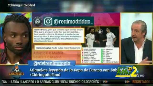بيدريول : سولاري ليس عادلا