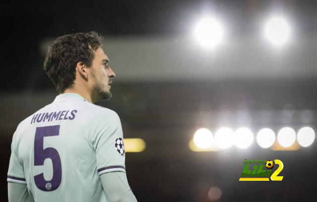 الكشف عن سبب غياب هوميلز عن مران البايرن