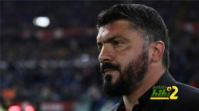 جاتوزو غير سعيد بأداء الميلان أمام امبولى