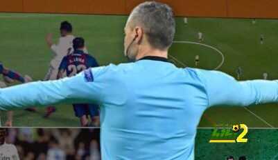 جدول الدوري الأسباني بتطبيق الفيديو وبدونه!