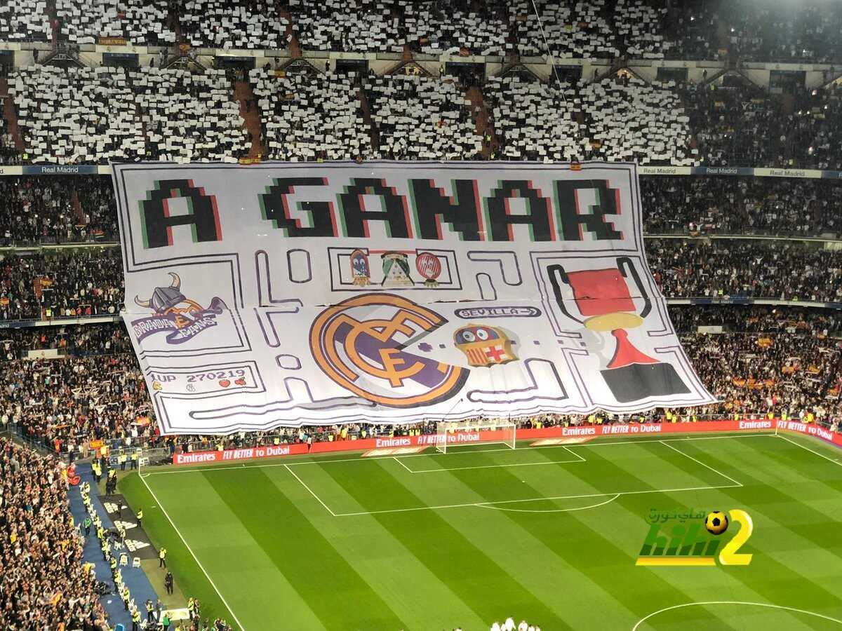 مشجعو برشلونة يسخرون من ريال مدريد