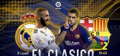 فاران جاهز للكلاسيكو