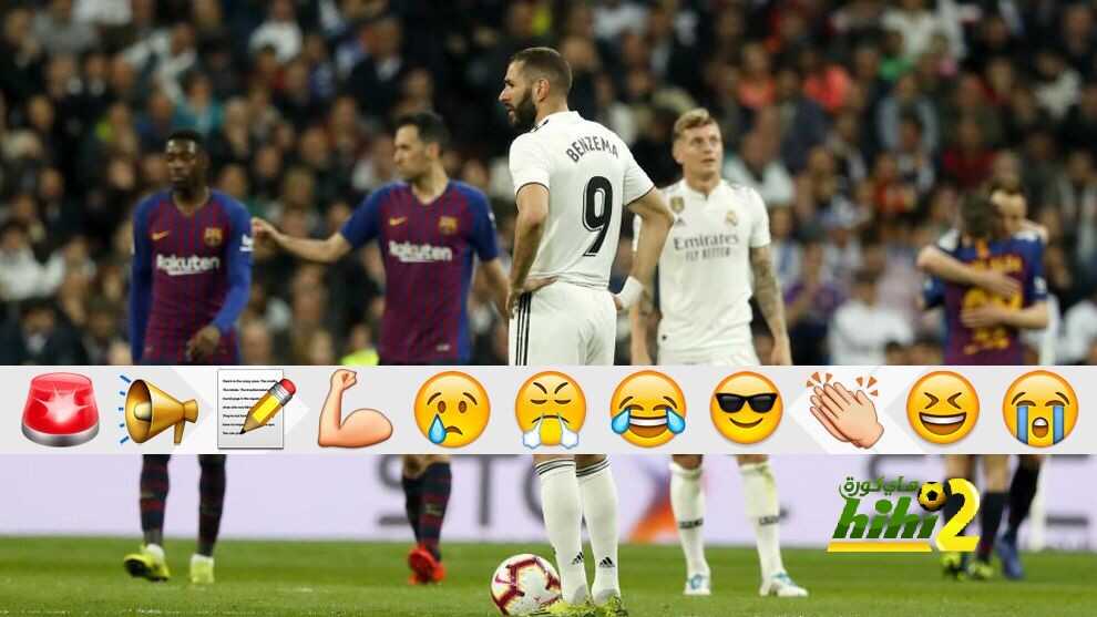 ماركا : ريال مدريد يودع الليغا