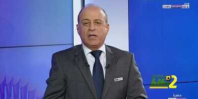 جمال الشريف: لا توجد ركلة جزاء لبرشلونة أو لريال مدريد