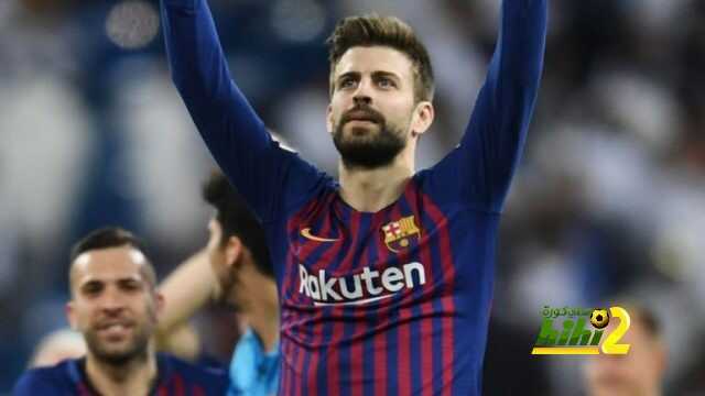 السبورت : صافرات الاستهجان تستفز بيكيه