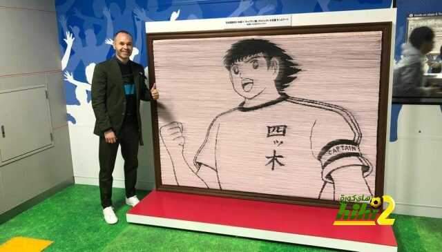 أخيرا..انييستا يقابل نجمه المفضل