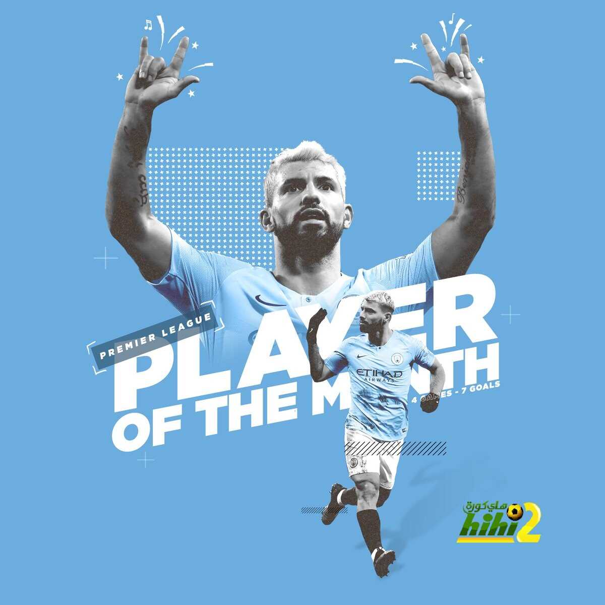اجويرو لاعب الشهر فى البريميرليج