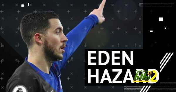 تقارير: 82 مليون يورو من ريال مدريد لضم هازارد