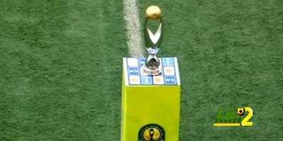 تعرف على الفرق المتأهلة لربع نهائي دوري أبطال إفريقيا