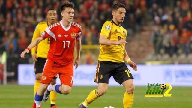 فيديو: بلجيكا تعبر روسيا بثلاثية