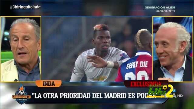 اندا : الريال سيتكلف 180 مليون يورو من أجل بوغبا