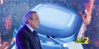 رئيس ريال مدريد يعلن عن حدث مهم نهاية الموسم..