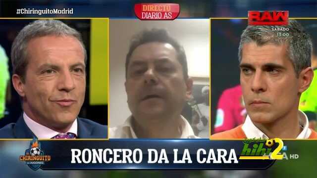 رونسيرو : لا يعقل أن يكون هذا ريال مدريد