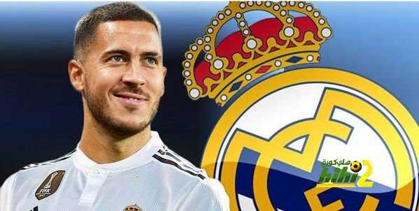 هل أنباء إنتقال بوجبا وهازارد لريال مدريد حقيقية كما تحكي وسائل الإعلام ؟