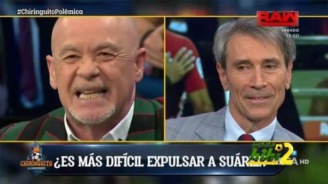 دورو : إلى متى سيستمر التحيز لبرشلونة ؟!