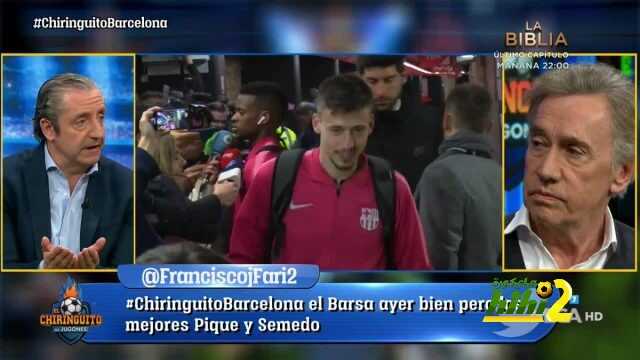 بيدريول : برشلونة بالفعل تخلى عن إسلوبه