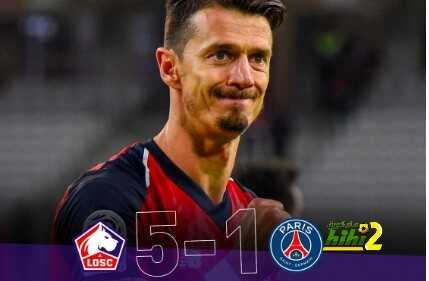 باريس يتلقى الهزيمة الثانية في الدوري