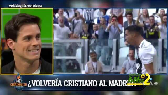 إغيري : رونالدو لن يعود إلى مدريد