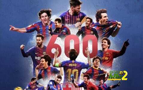 رسميا : ميسي يصل لهدفه رقم 600 في مسيرته