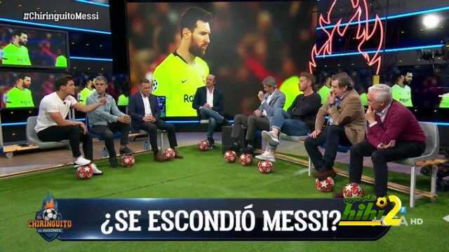 إغيري : ميسي جيد جداً ولكن ……