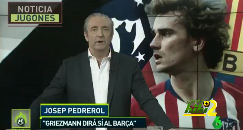 بيدريرول : غريزمان سيقول نعم لبرشلونة ..!