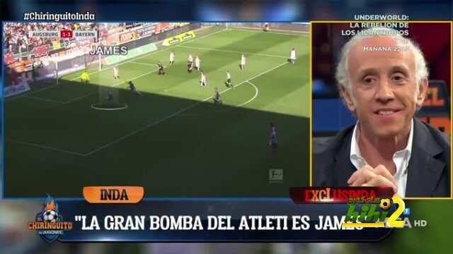 اندا : اتليتكو مدريد سيفجر قنبلة في الميركاتو