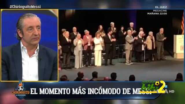 بيدريول : ميسي أبطل خططتهم