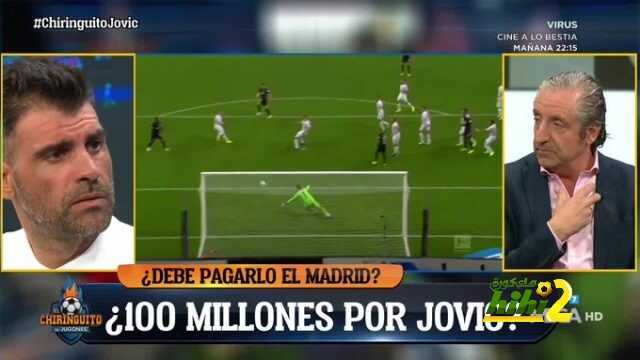 اوسكار بريرو : ريال مدريد لن يدفع 100 من أجل يوفيتش