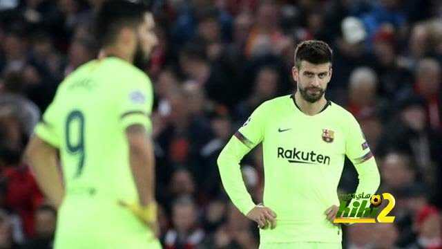بيكية : مباراة ليفربول كابوس ويجب ألا نعذب أنفسنا