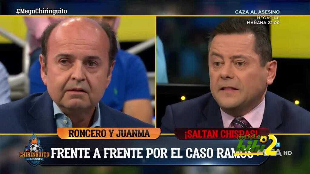 رودريغيز : لهذا السبب تراجع راموس عن قراره …