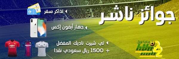 بدء وانطلاق خدمة ناشر الان ( شاهد الشرح المبسط لطريقة النشر )