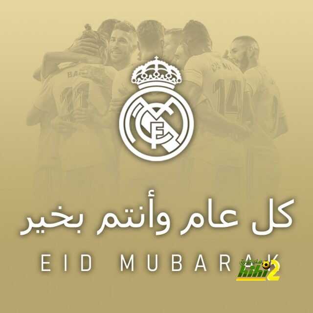 ريال مدريد يهنئء متابعيه بحلول عيد الفطر المبارك
