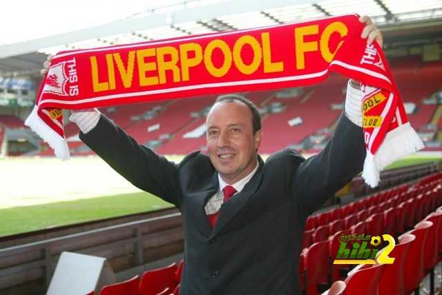 ليفربول يحتفي برافائيل بينيتيز