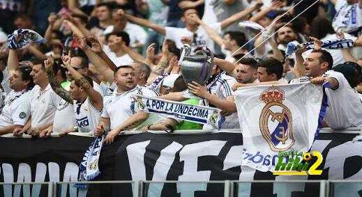 تناقض رهيب جدا لدى جمهور ريال مدريد