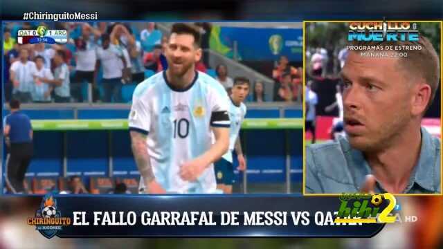 خوتا : ارضية الملعب لم تساند ميسي أمام قطر