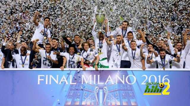سان سيرو سيُهدم لكن ذكريات ريال مدريد ستبقى خالدة للأبد